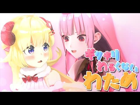 ホロメンと筋トレするよ！【ギリギリわるくないわため】 #ギリわる