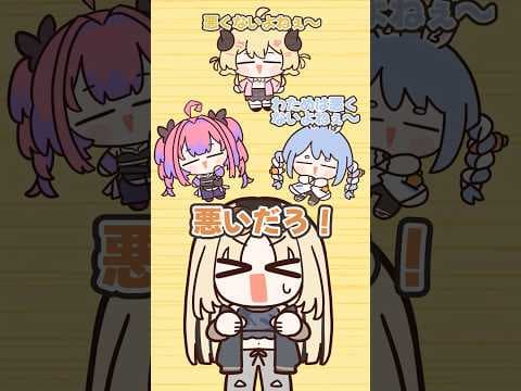 【手描き切り抜き】ﾁｮｯﾄﾏｯﾃ...ﾁｮｯﾄﾏｯﾃ...；； #shorts #vtuber