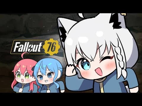 【Fallout 76】＃ふぶみこめっとさん で生きてゆく世界！【白上フブキ/ホロライブ】