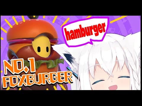 【#FallGuys】 SEASON２:No.1FOX BURGER  #2【ホロライブ/白上フブキ】