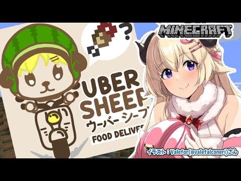 【Minecraft】砂遊びを経て、お絵描き遊びへ...！！！！【角巻わため/ホロライブ４期生】