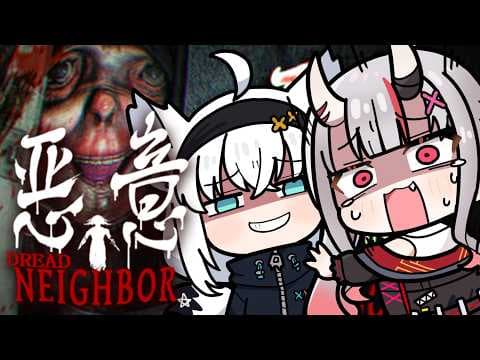 【悪意/Dread Neighbor】 あやめちゃんにリアクションしてもらうホラーゲーム #YOKON【ホロライブ/白上フブキ】