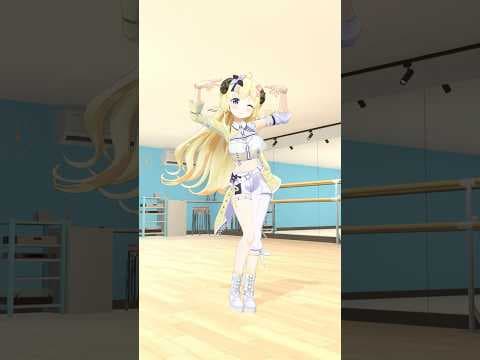 ミオしゃの #ドッタバッタ珍道中！踊ってみたよ🐾✨#shorts #dance #hololive