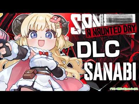 【 SANABI: A Haunted Day 】号泣した神ゲーにDLCがきた！やってみます！【角巻わため/ホロライブ４期生】