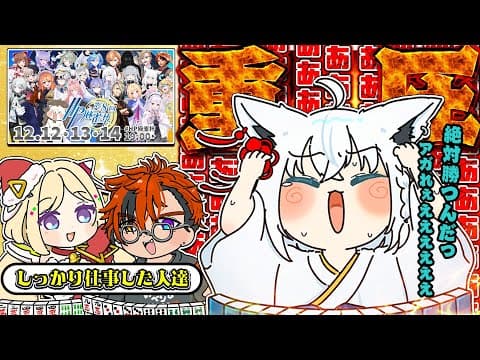 【#HP麻雀杯】第8回HP麻雀杯 3日目ー重圧でジビエ間近な狐ー【白上フブキ/ホロライブ】