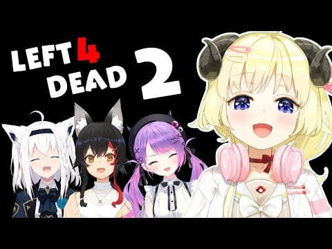 【L4D2】ゾンビをぎったんばったんどっかん！【角巻わため視点/ホロライブ４期生】