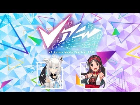 【#Vアニ2019】白上フブキ × マヤ・プトゥリ in cluster【LIVE】