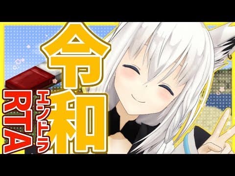 【1.7.2】令和初のエンドラRTAをまったりする。【Minecraft】