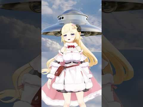 6月24日はUFOの日！！【 #今日のわため 】 #shorts #hololive #vtuber