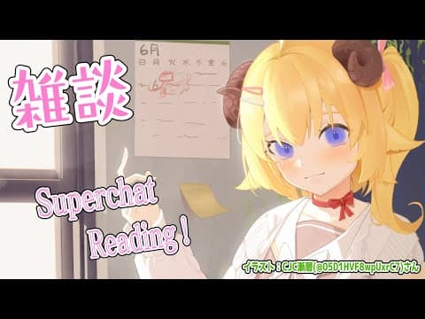 【雑談＆お礼】ABEMAさんで前夜祭決まったよ！！！【角巻わため/ホロライブ４期生】