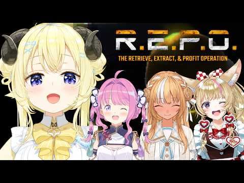 【 R.E.P.O. 】今日のREPOはどこ？？？..................ここ！！！！【角巻わため/ホロライブ４期生】