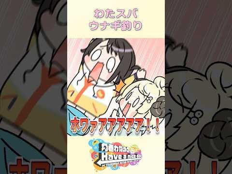 【手描き切り抜き】スバルちゃんの大声にビビって鼻水が出るわため #shorts #vtuber