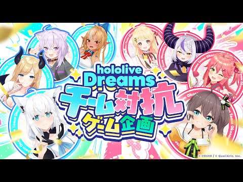 【 #ホロドリゲーム企画 】お姉さんVSお子さま！？ #ホロドリ エンジョイゲーム大会！！