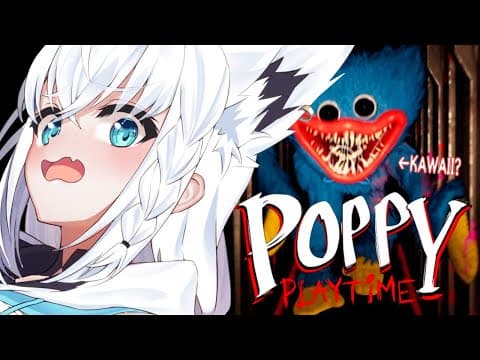 【ホラーゲーム】 キュートで可愛いキャラに追いかけられるゲーム/Poppy Playtime【ホロライブ/白上フブキ】