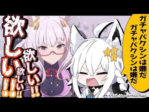 【ウマ娘】ガチャバクシンオーにならないビワハヤヒデ【ホロライブ/白上フブキ】