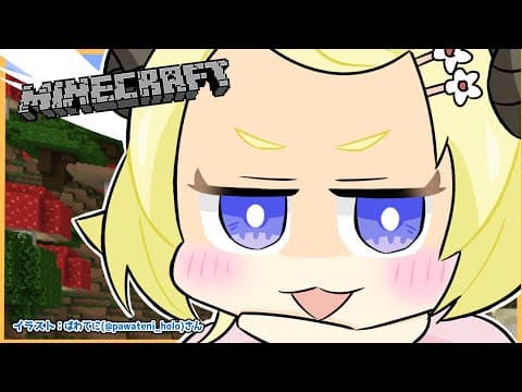 【Minecraft】地下ミュージアム完成へ...！！！【角巻わため/ホロライブ４期生】