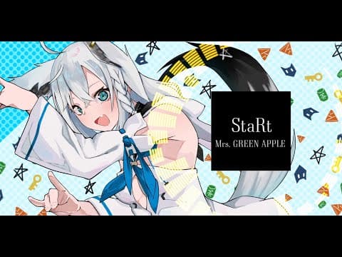 StaRt/Mrs. GREEN APPLE：白上フブキ(1Chorus)