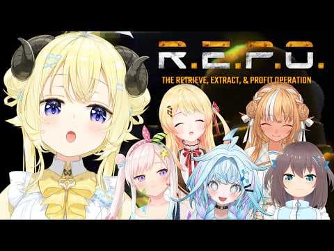 【 R.E.P.O. 】みんなでおしゃれ番長になろうねっ！！【角巻わため/ホロライブ４期生】
