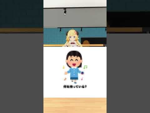 モザイククイズ！みんなには見えるかな？【 #今日のわため 】 #shorts #hololive  #vtuber