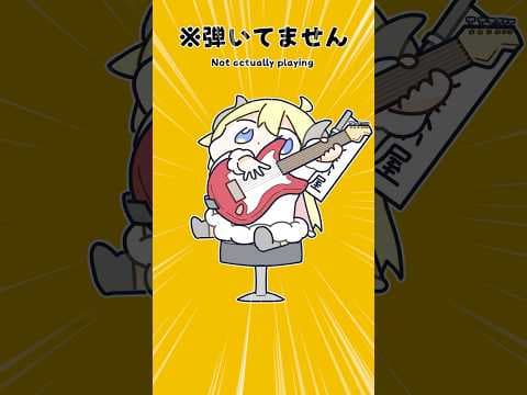 【手描きアニメ】おしまい屋さんとエアギター🎸 #shorts #灰色の証明