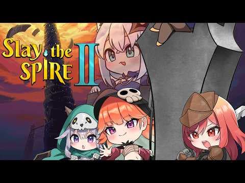 【 Slay the Spire 2 】スレスパ２コラボだあああああああああああああああ！！！！！！！！！！！！！！！！！！！　【白上フブキ/ホロライブ】