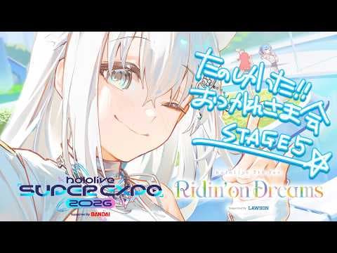 【応援枠】hololive SUPER EXPO 2026＆hololive 7th fes.お疲れ様でした！