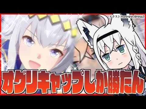 【ウマ娘】オグリキャップ推しです。【ホロライブ/白上フブキ】