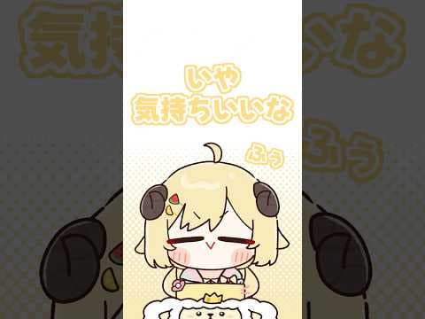 【手描き切り抜き】好きなところを聞いて気持ち良くなるわため #shorts #vtuber