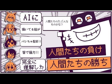 【デヴィエーション・ゲーム】仲間を信じてAIと勝負！！【#ホロディヴィエーション】