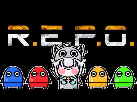【R.E.P.O.】　深夜のコスメティック部　#ホロREPO 【ホロライブ/白上フブキ】