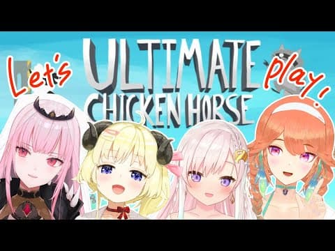 【Ultimate Chicken Horse】ドキドキのワールドワイド交流...💛【hololiveJP&ID&EN】