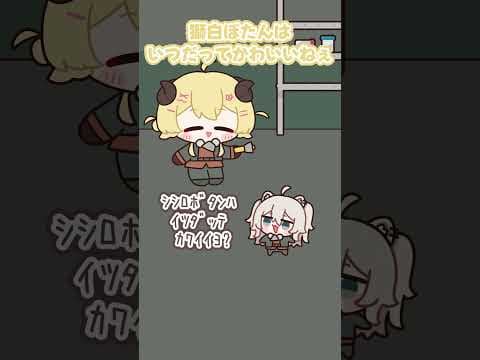 【手描き切り抜き】なんだよ、がっかりすんなよ #shorts #vtuber