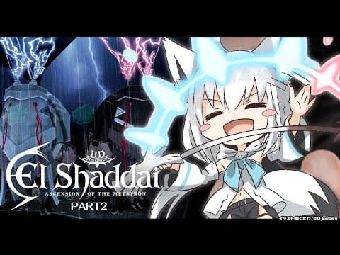 【＃２】エルシャダイ/El Shaddai ASCENSION OF THE METATRON HD Remaster【ホロライブ/白上フブキ】