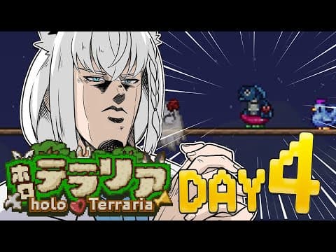 【＃４】#ホロテラリア　空へ。 【ホロライブ/白上フブキ】