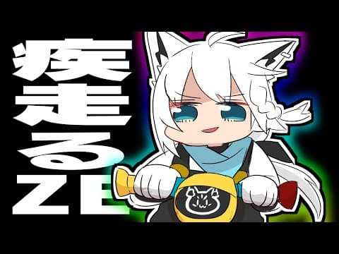 【マリカ8DX】疾風[かぜ]になったやつが勝ち。【ホロライブ/白上フブキ】