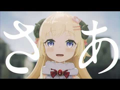 Everlasting Soul／角巻わため［Teaser］