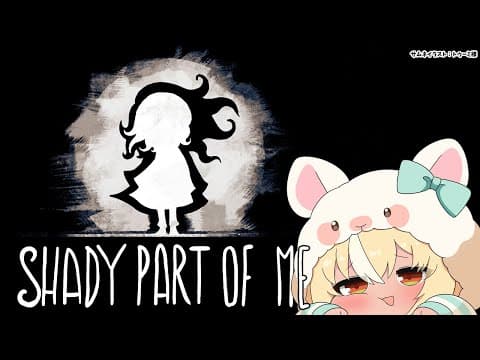 【Shady Part of Me】私は影、一人の少女と旅に出てくるわね【不知火フレア/ホロライブ】