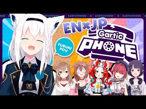 【Gartic Phone】神絵師勢ぞろい！！EN&JPお絵描き伝言ゲーム【#HoloGarticPhone】