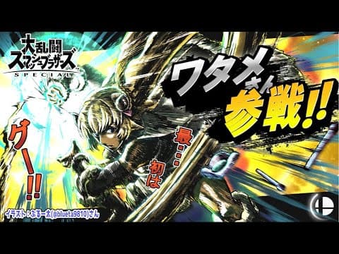 【スマブラSP】スピリッツモード進めるぞ！【角巻わため/ホロライブ４期生】