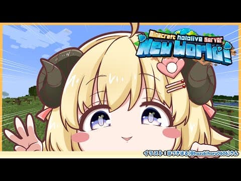 【 Minecraft 】ハッピーガストに向けてまったり準備？【角巻わため/ホロライブ４期生】