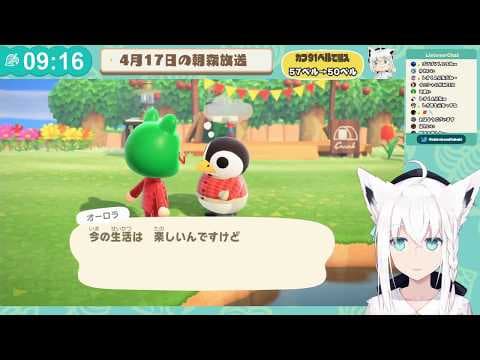 住民引っ越しで壊れたVtuber