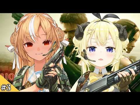 【 バイオハザード5 】フレわたでバイオ！なんかやばいお！！！#3【角巻わため/ホロライブ４期生】※ネタバレあり