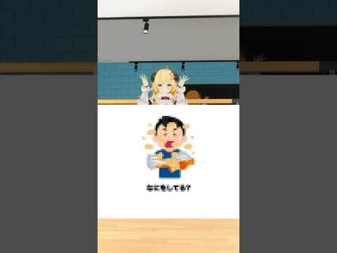 モザイククイズ！みんなには見えるかな？【 #今日のわため 】 #shorts #hololive  #vtuber