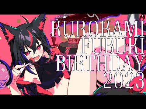 【#黒上フブキ生誕祭2023】誕生日なのでアレやコレやの質問に答えさせる【黒上フブキ】