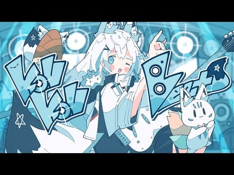 KONKON Beats/白上フブキ(Original)