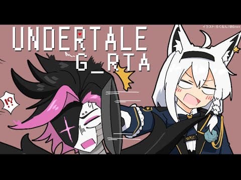 UNDERTALE：GルートRTA【 ホロライブ/白上フブキ 】