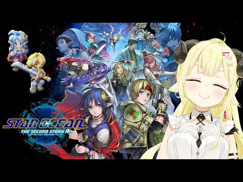 【 SO2R 】STAR OCEAN THE SECOND STORY R 体験版やるよー！【角巻わため/ホロライブ４期生】