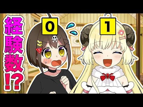 この数字の意味は・・・？【アニメ】【角巻わため/ホロライブ４期生】