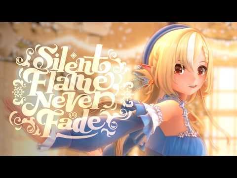 Silent Flame,Never Fade(/不知火フレア(official)