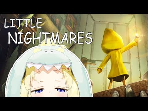 【LITTLE NIGHTMARES】初めてのリトルナイトメアに挑戦...！【角巻わため/ホロライブ４期生】※ネタバレあり